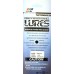Блешня на хижака, обертова, EOS S0036A, вага 10г, колір GS141059